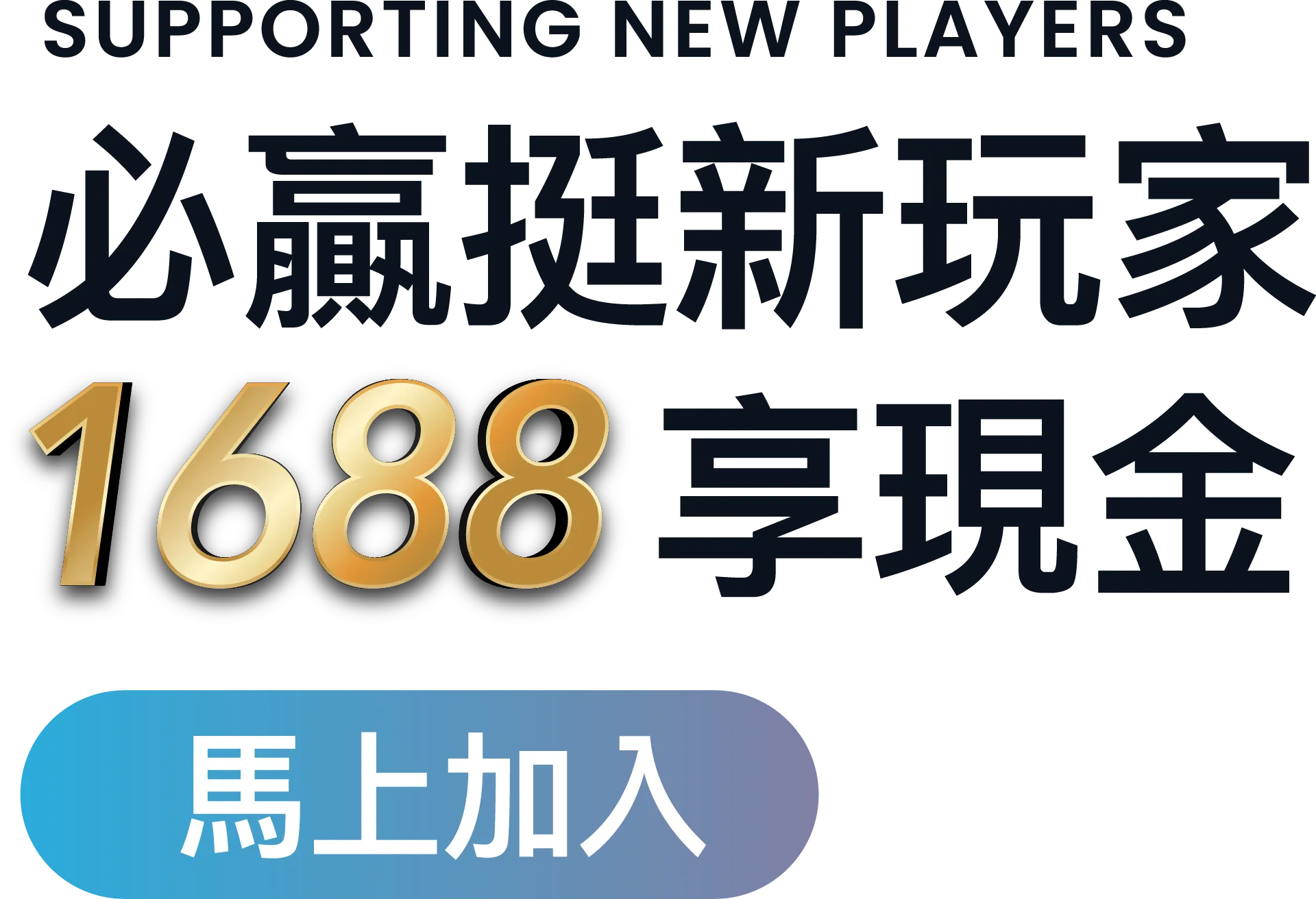 Text@1920x