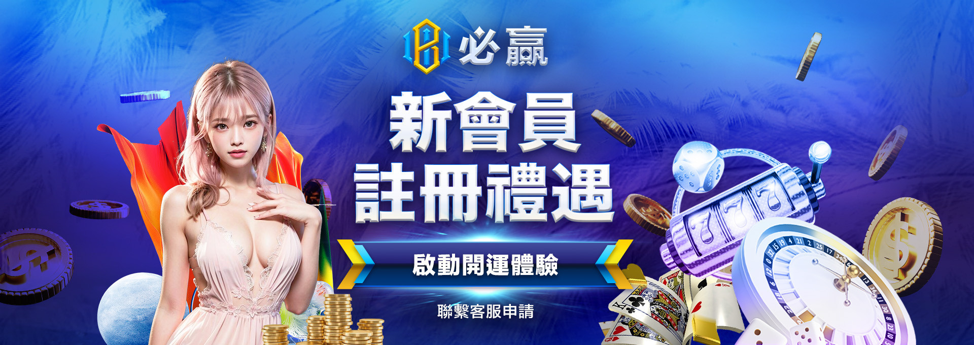 Img Slider@1920x
