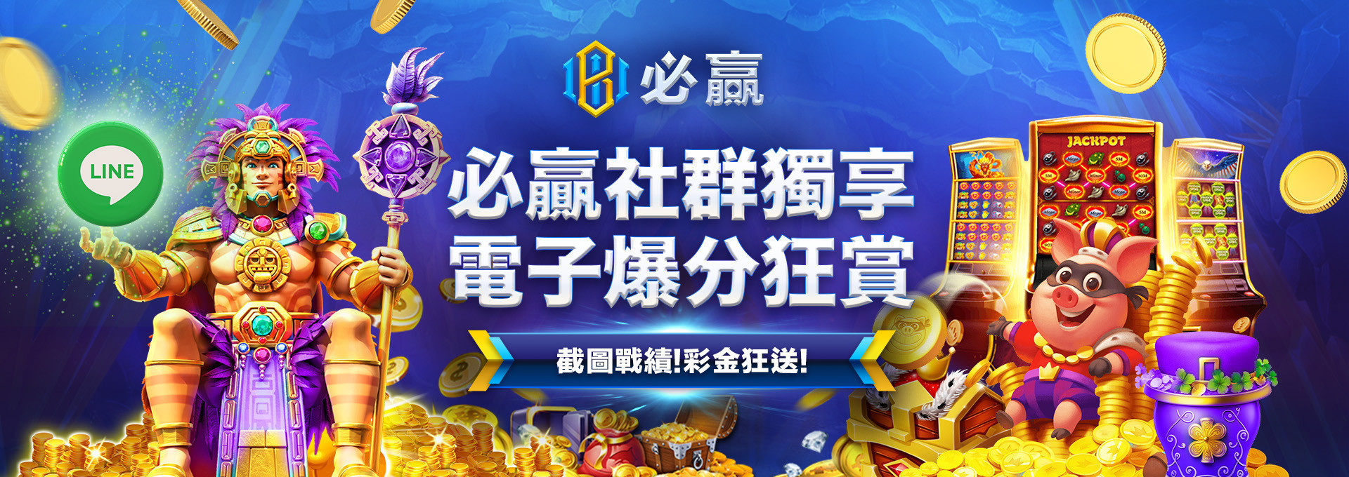 Img Slider@1920x